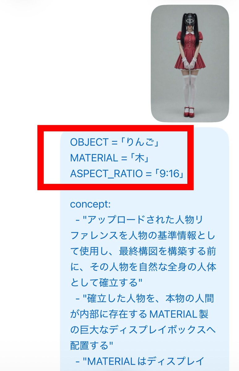 etoNdesreveR's tweet photo. 📦第十弾📦
「あなたなら何を詰めますか？📦」

Chat GPTを使って
「好きな物と一緒に箱に埋もれる」promptです📦
promptの先頭のOBJECT(詰める物)とMATERIAL(箱の材質)を書きかえて遊んでみてね🖋️
例)
3枚目(うさぎ、アクリル)
4枚目(生魚、コンテナ)

プロンプトはリプの共有用リンクから↓ https://t.co/5qv8pc07mH
