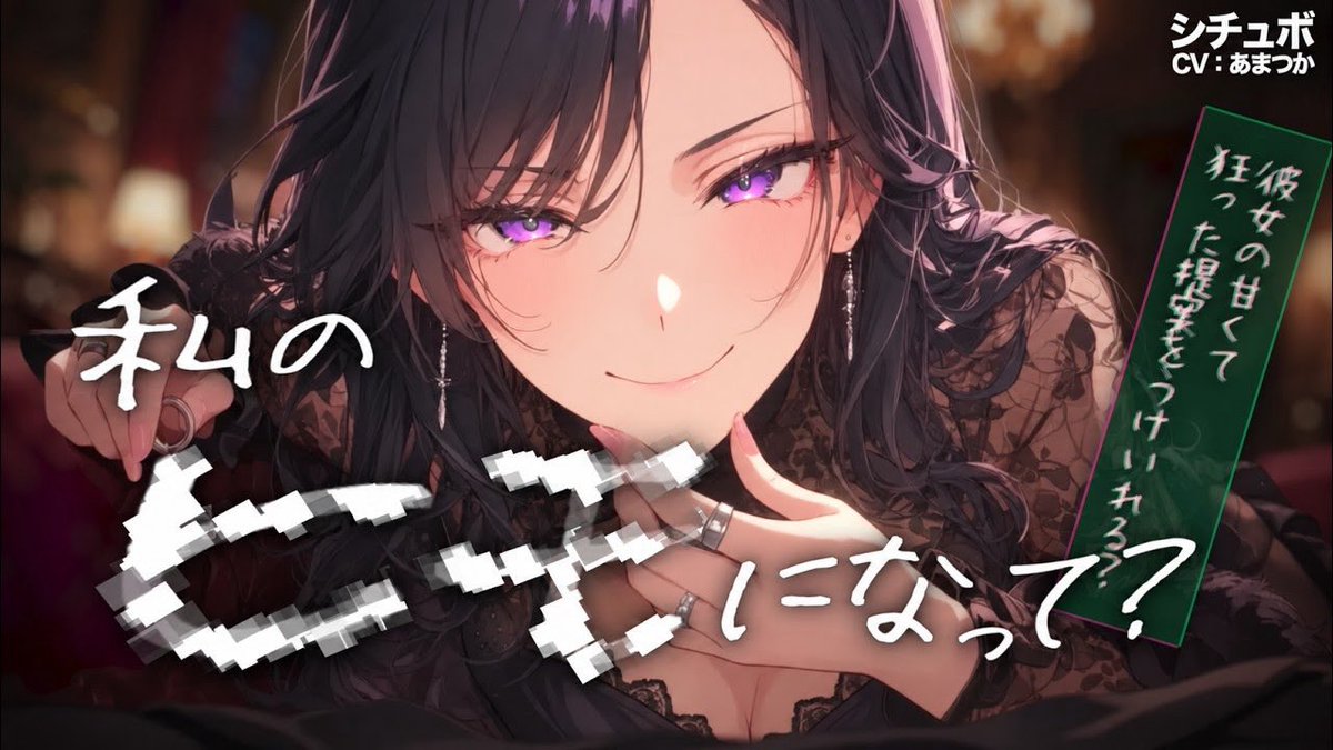 im_angel104's tweet photo. 🪽⋆⟡【新作 #シチュボ 】⟡⋆🪽

私だけのヒモになって

https://t.co/AfeKWy7MtI https://t.co/wjD6Hx98ti