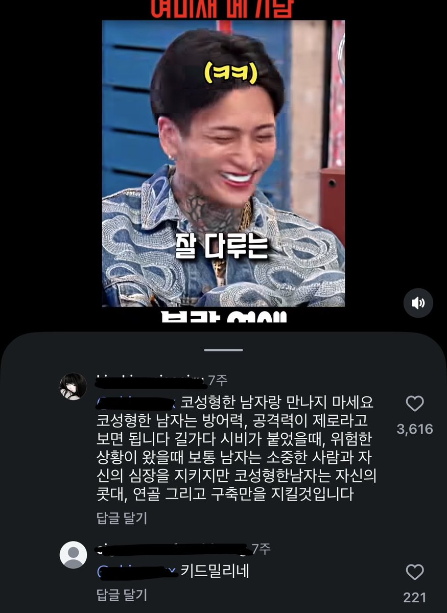 exxxnyou's tweet photo. 이러다키드밀리코수술한거전국민이다알겟네 https://t.co/DoUcRXSRnH