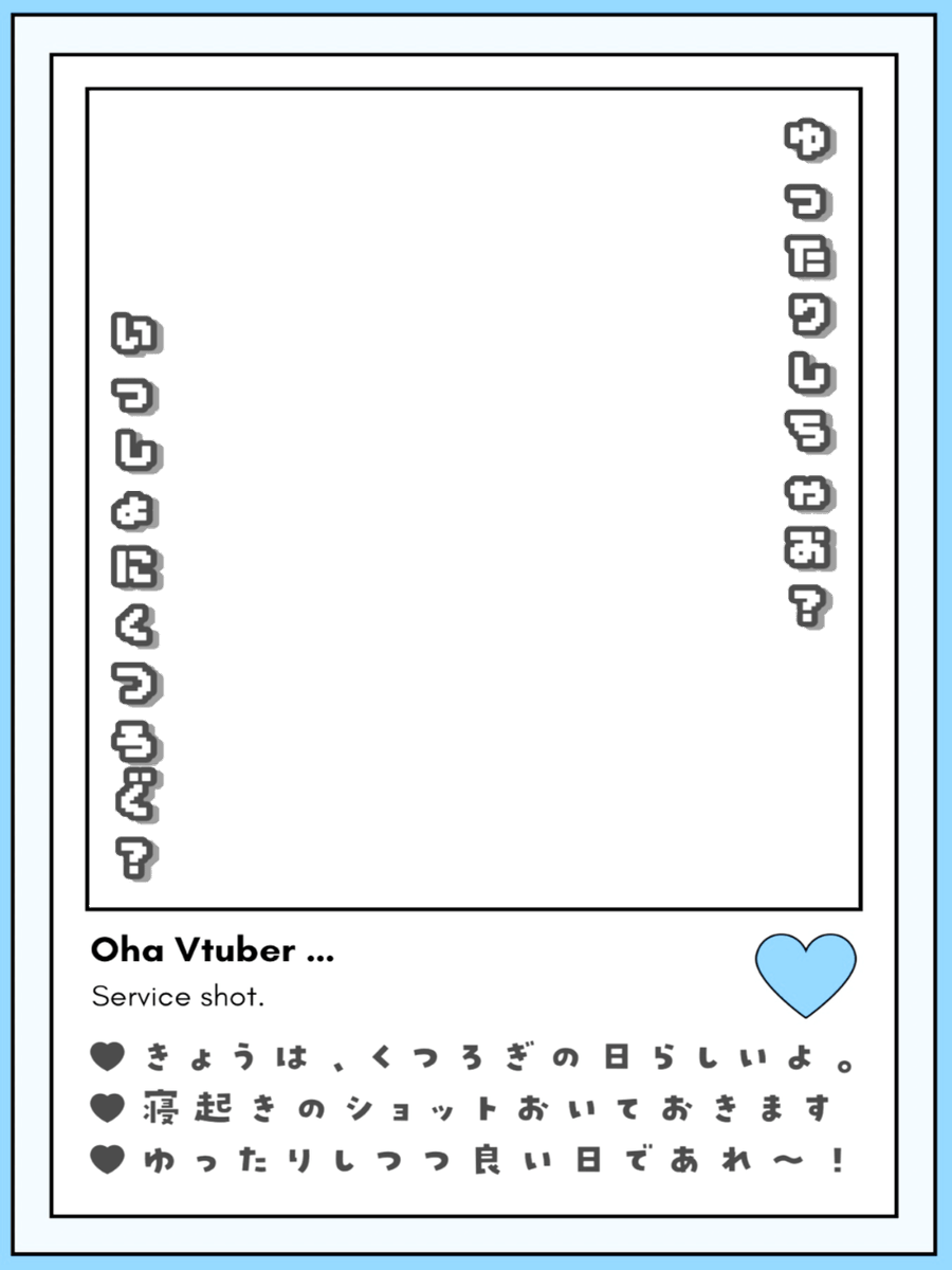 Oo0u0pO's tweet photo. ˚.✧🩵☁️✨ フリー素材 ✨☁️🩵✧. ˚

⋰ 
     9月26日は  #くつろぎの日 🛁✨˖˚◌
 ⋱

✍🏻 💖や🔂とても嬉しいです🥹🌸
『皆さんがくつろげる瞬間や場所🛏️、人の特徴はありますか❔』🫶🏻🫧✨

⇣パターン8色🌟リプ欄へどうぞ🩵

#Vtuber素材 #おはようVtuber素材 https://t.co/GEMSEYa1TF