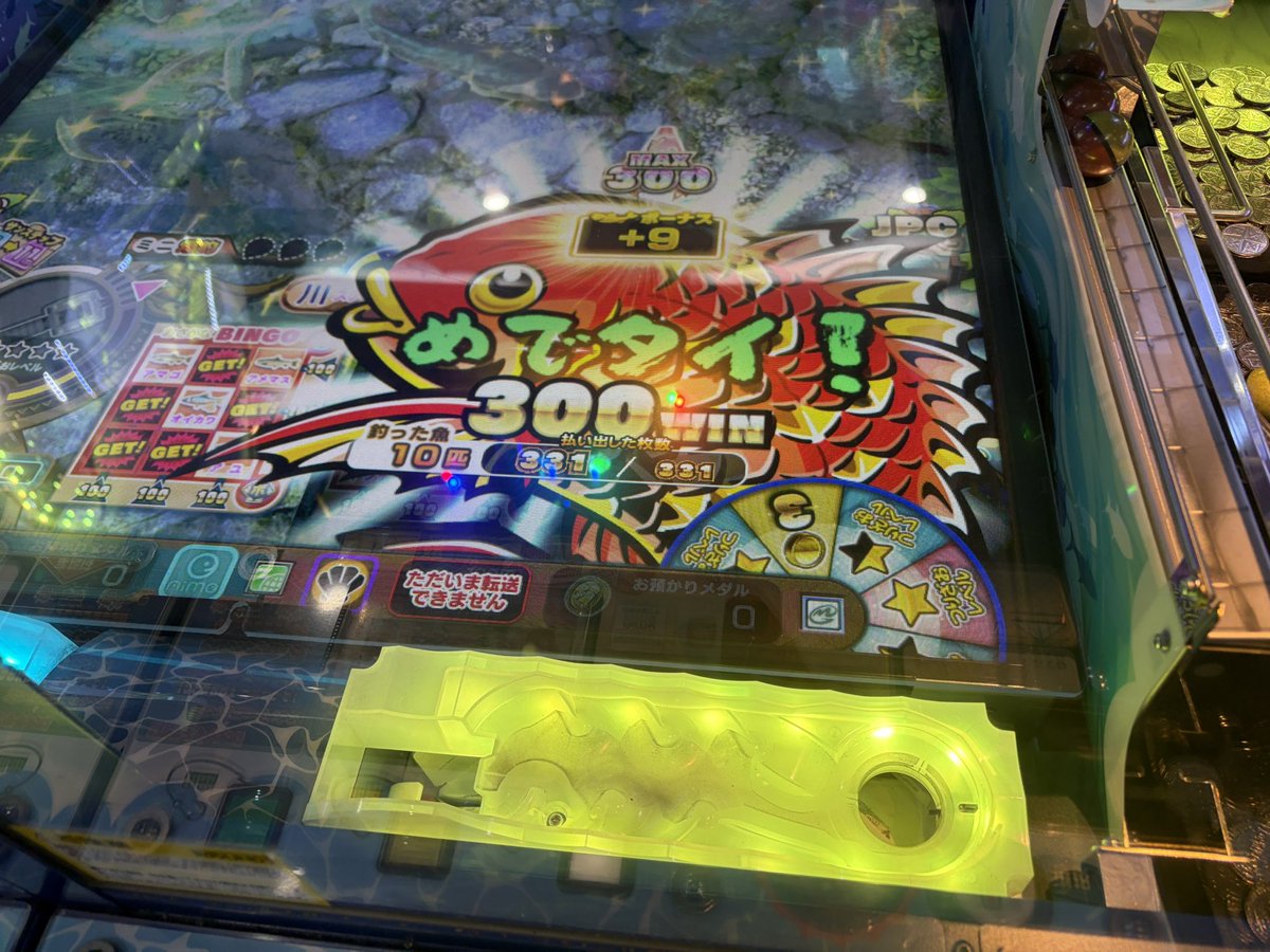 7_bigbonus's tweet photo. めでたい
 #メダルゲーム  #めでたい  #SEGA   #RUSH #ガッツリGO https://t.co/4gLIL0kCMh