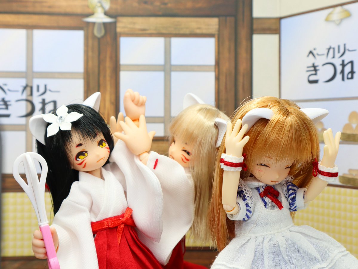 2Bitterdoll's tweet photo. #深夜のドール撮影素敵文1440分1本勝負
お題「なかよし」(過去より)

普段はなかよしミミっ子三姉妹

ベーカリーきつねの経営方針をめぐり、大もめ💢 https://t.co/7GRd0OhTWf