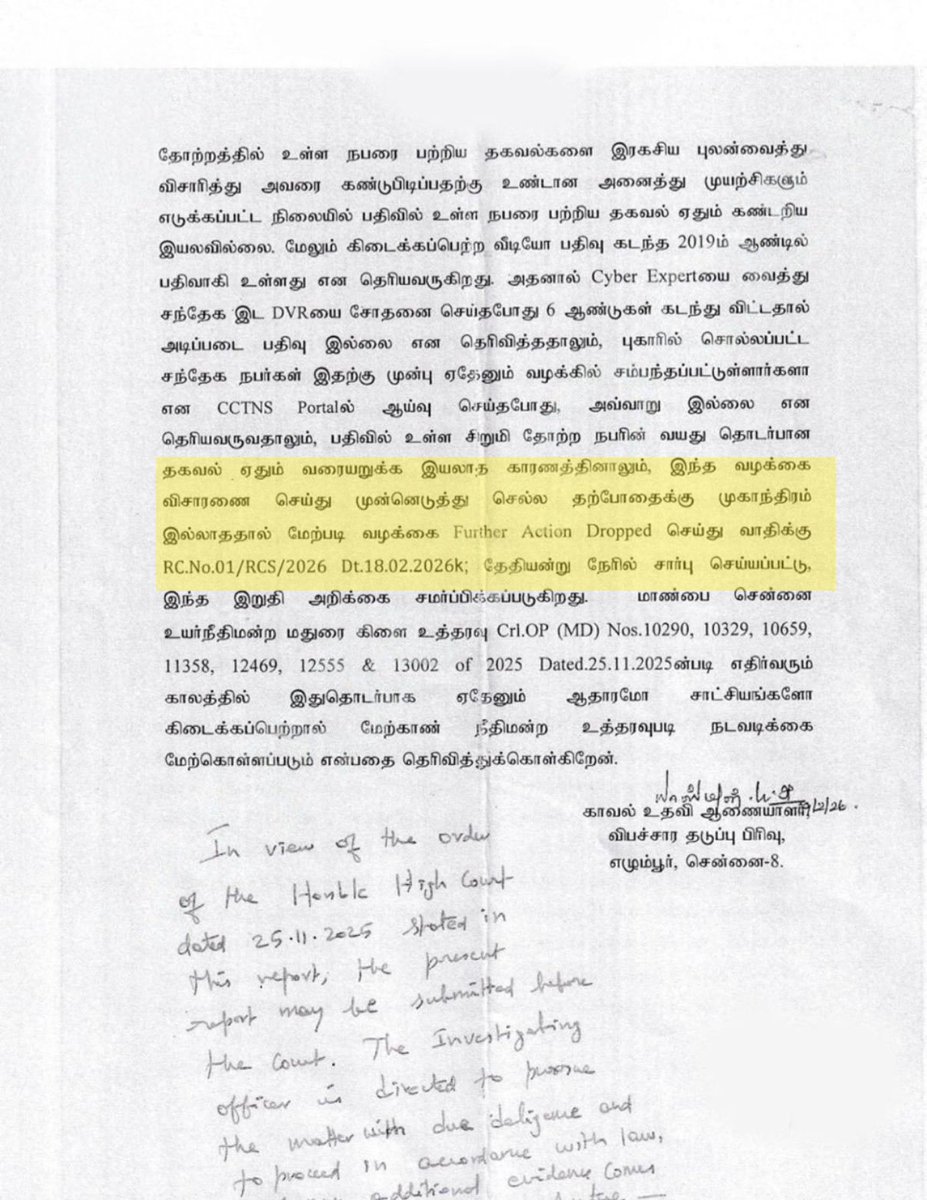 chnmharish's tweet photo. ஊடக பேட்டியின் போது சொன்ன ஆகஸ்ட் 19ம் தேதி என்பது, இந்த அறிக்கையில் ஜூன் 19ம் தேதியாக மாறிவிட்டது. அதேபோல, #GEMGranites வீரமணி வழக்கில் முந்தைய #DMK அரசு பிப்ரவரி 18ம் தேதி தயாரித்து, பிப்ரவரி 20ம் தேதி தாக்கல் செய்த closure report-ஐ, முதன்முதல���க விசாரணை நீதிமன்றம் ஜூன் 19ம் தேதி வழக்கை விசாரித்த போது நிராகரித்தது என்றும் வெளிப்படையாக சொல்லலாமே? திமுகவை பற்றி பேச திரு. @Shanmugamcpim அவர்களை எது தடுக்கிறது? நீதிமன்ற ஆவணங்கள் வேண்டுமா? என்ன வேண்டும் உங்களுக்கு உண்மைகளை பேச?