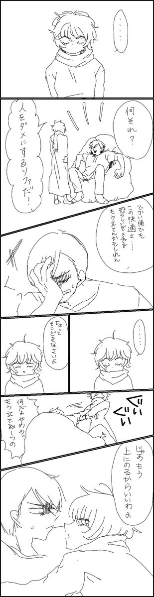 kokorokuzu's tweet photo. ハーメチャ
人をダメにするソファって流行ったよね。
そして私は座ったことはありません。 https://t.co/uJhAXAKSUi