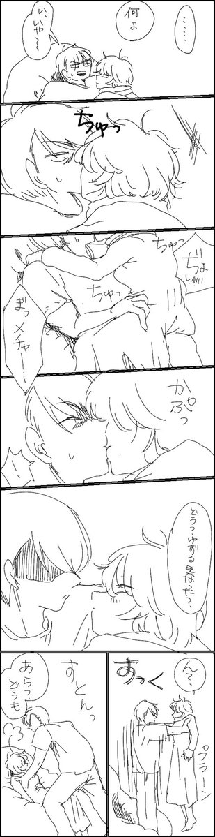 kokorokuzu's tweet photo. ハーメチャ
人をダメにするソファって流行ったよね。
そして私は座ったことはありません。 https://t.co/uJhAXAKSUi