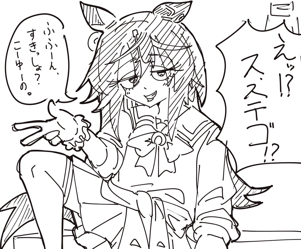 MarinneStg777's tweet photo. 開きっぱの本とトレステ4コマ https://t.co/RDpn78RHdt