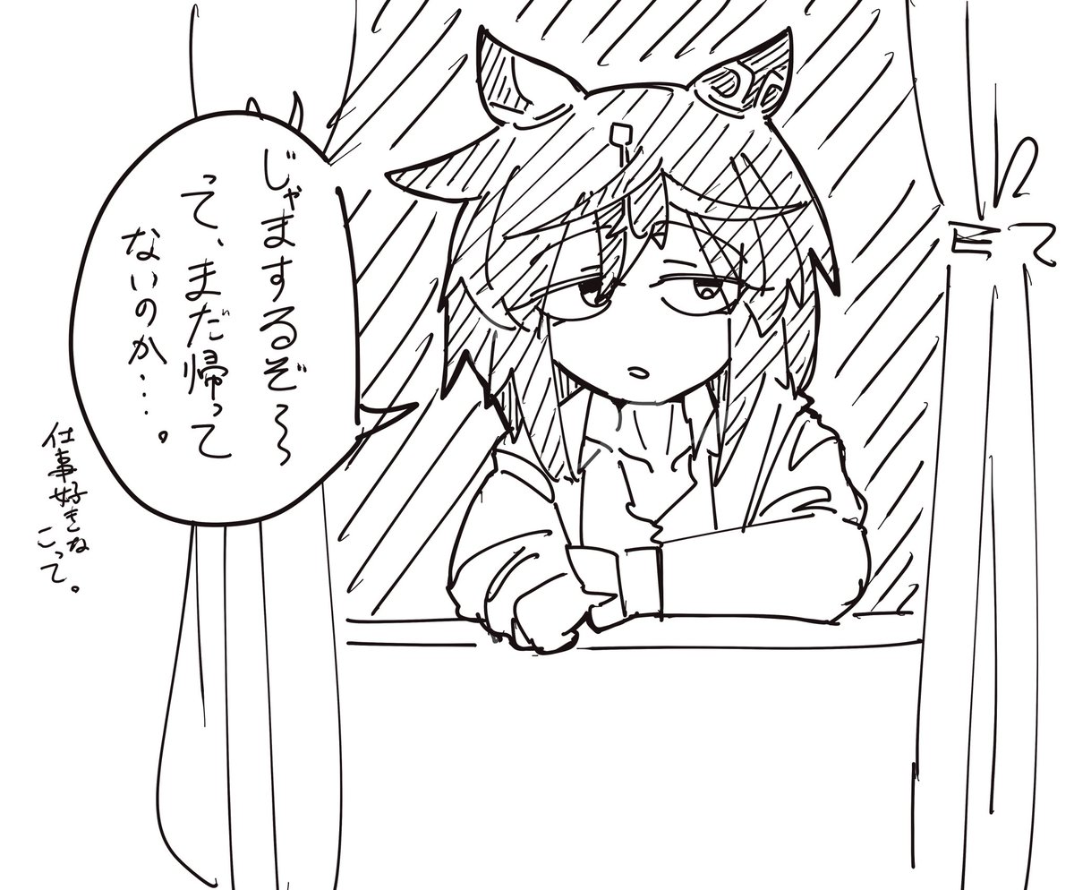 MarinneStg777's tweet photo. 開きっぱの本とトレステ4コマ https://t.co/RDpn78RHdt
