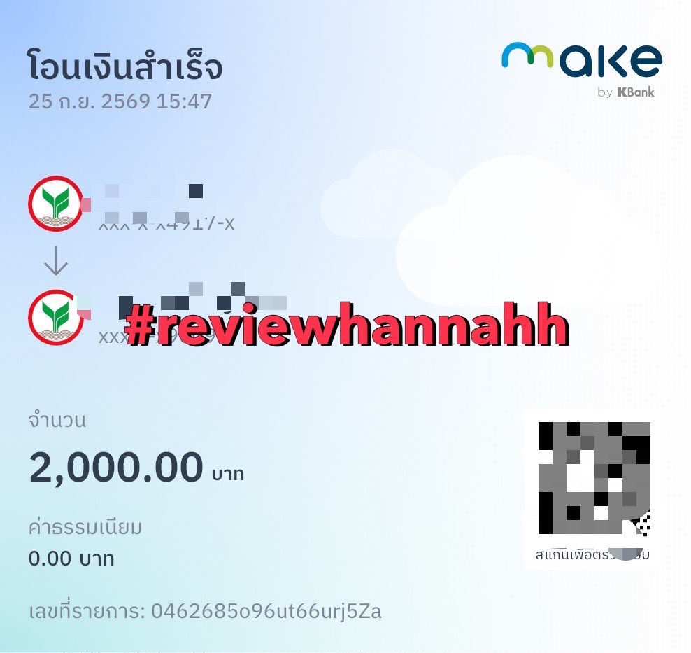 JulietaBotdm's tweet photo. #reviewhannahh
ปล่อยยอดวันนี้จ้า เดี๋ยวมารับลูกค้าใหม่พรุ่งนี้
วันนี้พักก่อน💤💤 https://t.co/g9GOIsvN1B