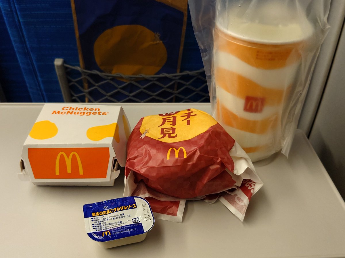 tako_8ryu's tweet photo. るなみバーガー！！
2週連続で月見買って新幹線に飛び乗る生活！ https://t.co/7tLv857gRE