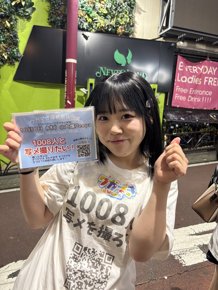 andrew_3ca's tweet photo. そいえば、あんしゅがワンマンのとき、#ワガマき （@wgmmkiite ）の皆さんが1008人写メ企画に来られてたのであげておきます。
11/15さ〜や生誕ではよろしくお願いします！
#ワガマき #ワガマキ #わがまき https://t.co/ueEnAGBXHv