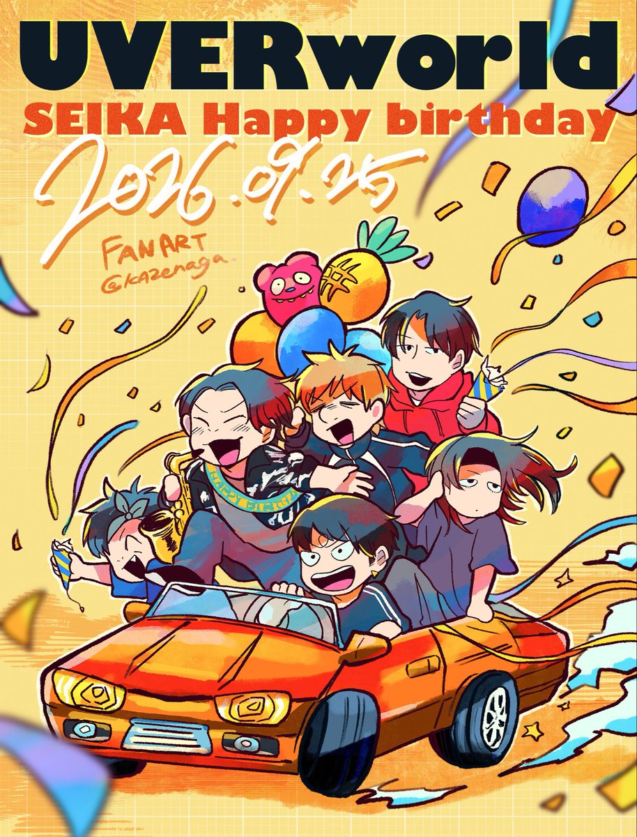 KA2enaga's tweet photo. 誠果つんお誕生日オメオメでとう〜〜！🎷🥳🍰 https://t.co/bJbV3Bl0tW