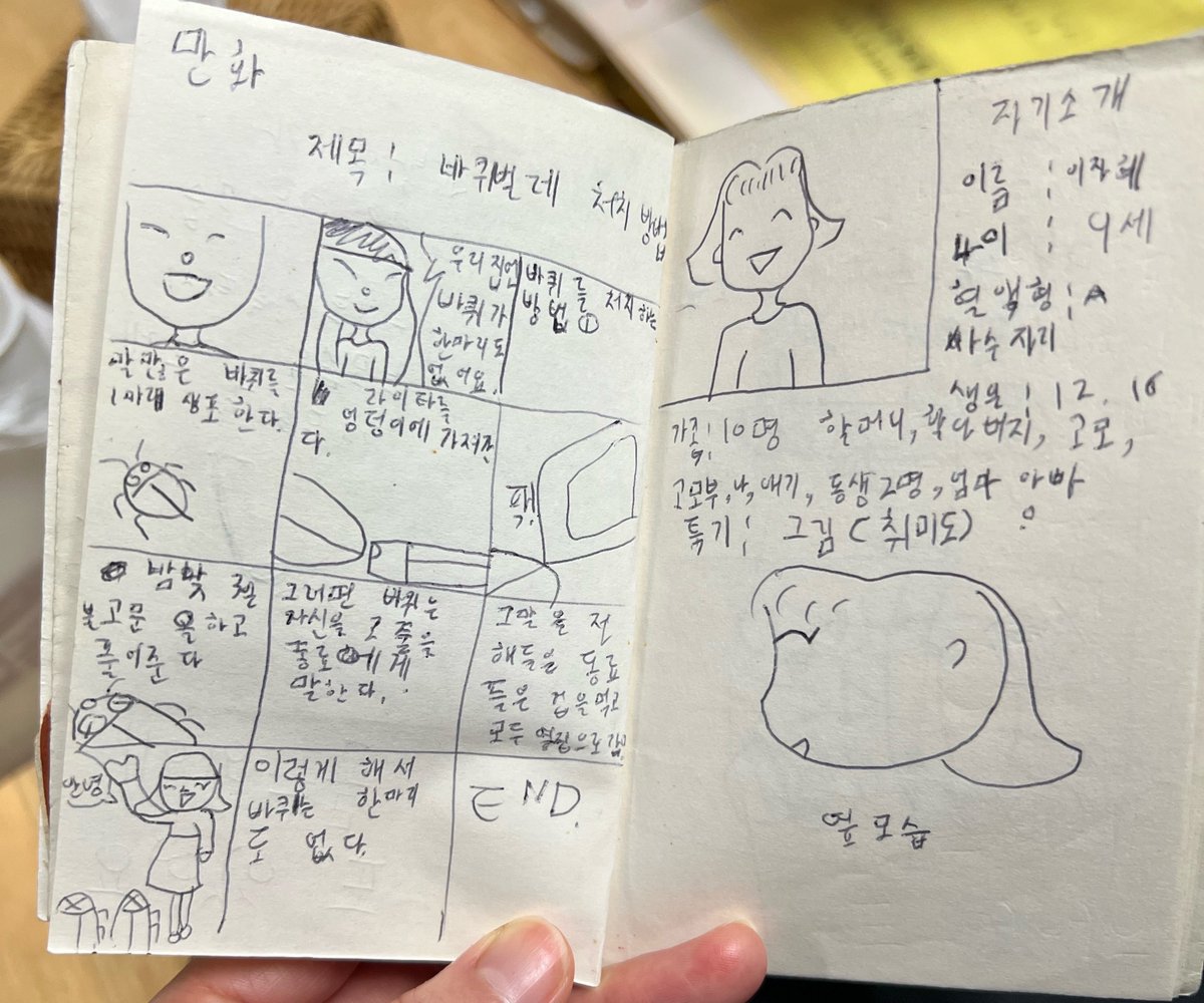 moonpaetrol's tweet photo. https://t.co/s3PzfYKBQm