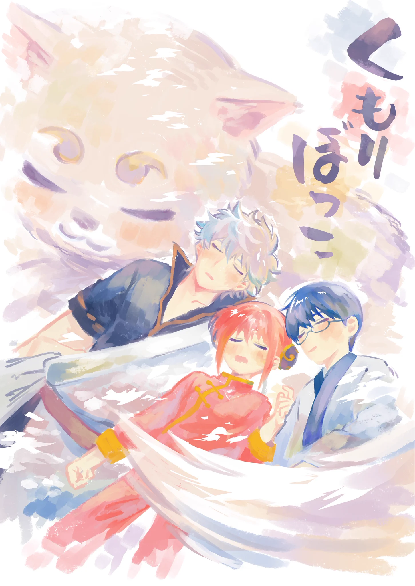 あき47🍙🍡西1ス33a (@aki2259) / X