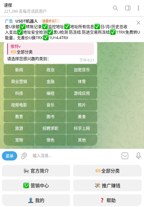 yassuntap_95's tweet photo. 🚀 Telegram资源搜索，终于不用到处问了
Super https://t.co/9krheoD4Co 
快搜 https://t.co/mE9LotStTT
极搜 https://t.co/V54sUdDC8U     
索引 https://t.co/S6Nq1TwHQg
SOSO  https://t.co/Xu95XienIw  
UC浏览器 https://t.co/dCf9WT4TGU
神马搜索 https://t.co/p9i7Vhggoq https://t.co/EDS57rF0p8