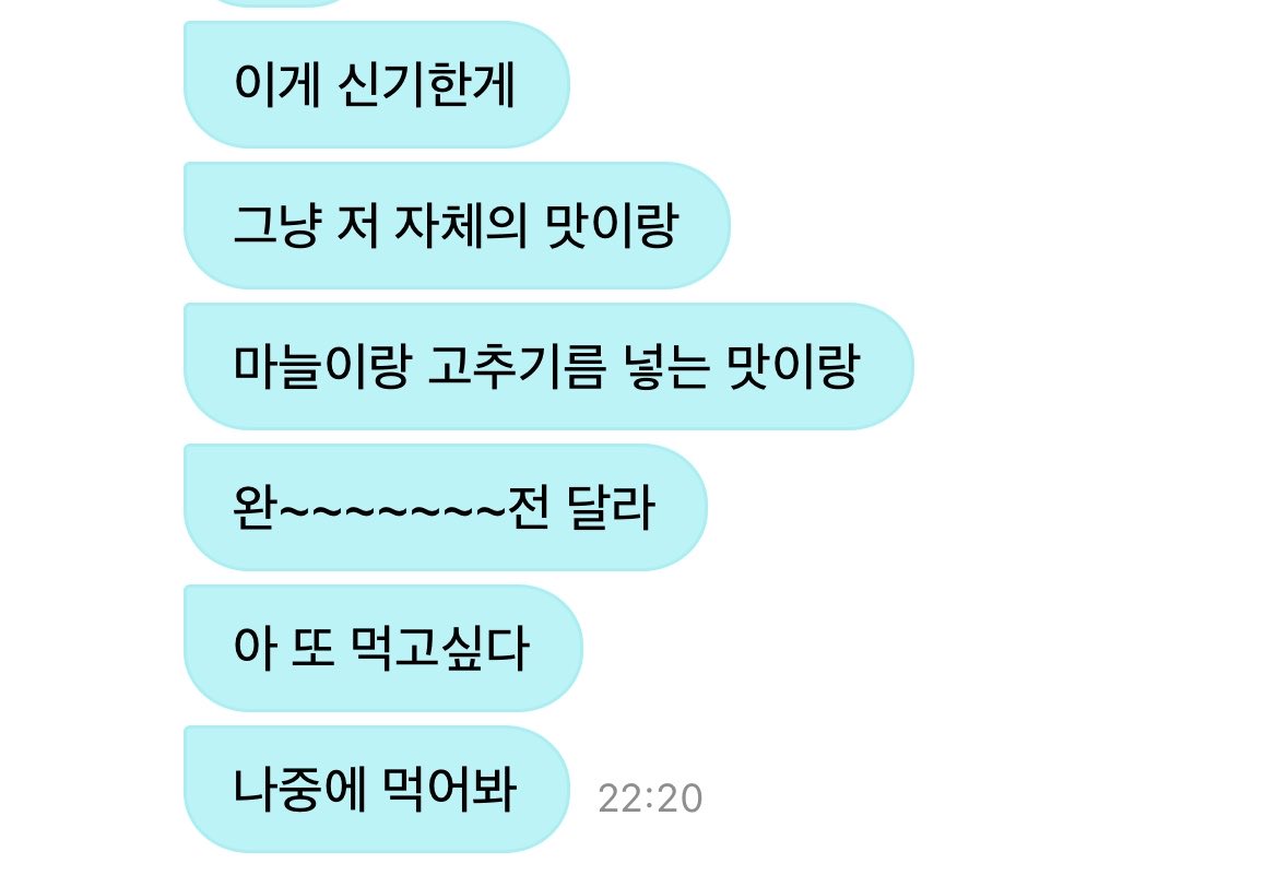 dduoooy's tweet photo. 사진만 봐도 침나옴ㅠ.ㅠㅠㅠ https://t.co/zXSJzUwFOj