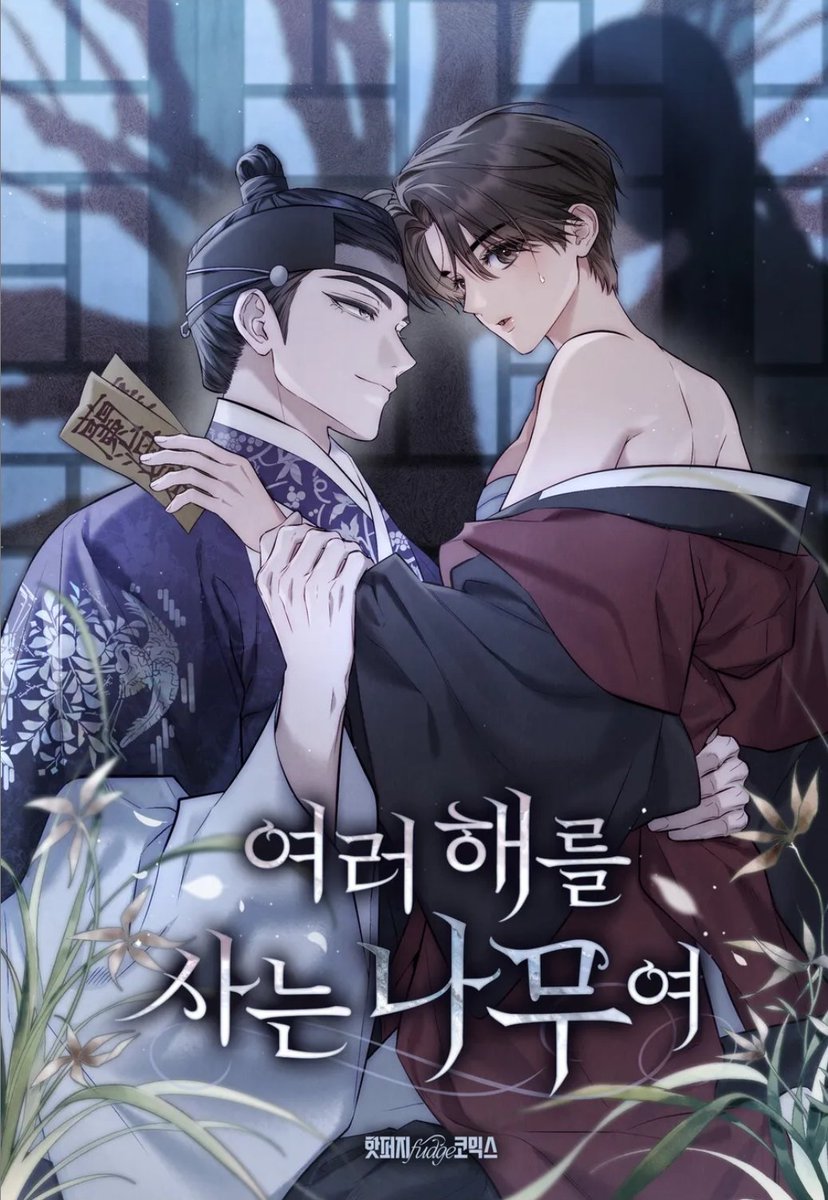 daenkyu_'s tweet photo. 안녕하세요🎶

디키탈리스님 원작,
<여러 해를 사는 나무>의 웹툰화 연출로 참여했습니다 >< !!🌳

🌟🌟🌟09.29(화) 공개 예정🌟🌟🌟

선공개 이벤트 진행 중이니
1화 찍먹해보셔요👍

이벤트📎https://t.co/8xM0ZiPIEJ

선공개📎https://t.co/VL1oH0xe2d

개정판📎https://t.co/qaiLP7fvIJ https://t.co/cdKmu2NS2z
