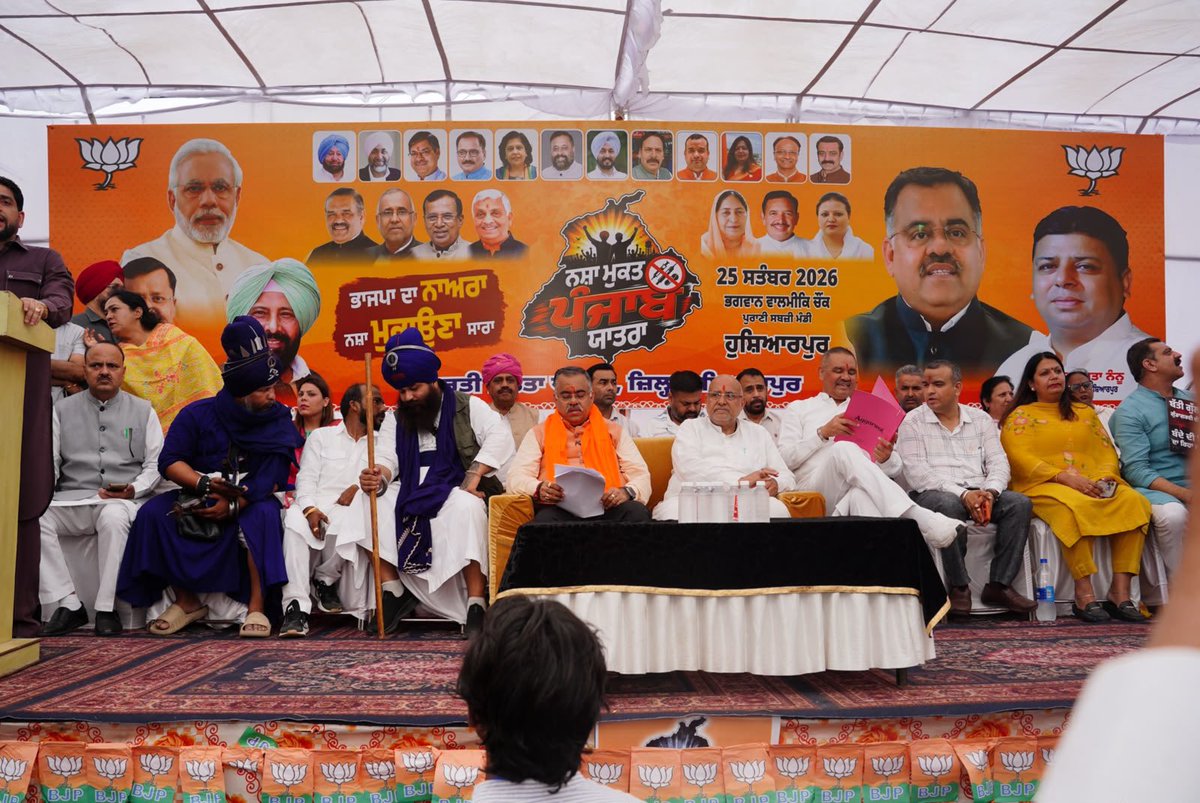 tarunchughbjp's tweet photo. आज होशियारपुर में नशा मुक्त पंजाब यात्रा के निमित्त आयोजित जनसभा को संबोधित किया।

सत्ता में आने से पहले मुख्यमंत्री @BhagwantMann और @ArvindKejriwal ने पंजाब की हर समस्या को चुटकी में सुलझाने के बड़े-बड़े दावे किए थे, लेकिन आज वे ड्रग्स के बढ़ते कारोबार को रोकने में पूरी तरह असमर्थ साबित हुए हैं। पंजाब के मुखिया होने के नाते गुरु दोखी भगवंत मान अपनी इस सबसे बड़ी ज़िम्मेदारी से पूरी तरह विफल रहे हैं, और दिल्ली के रिमोट कंट्रोल से चलने वाली यह सरकार सिर्फ भाषणबाजी व इवेंट मैनेजमेंट में व्यस्त है। 

झूठे वादों की नींव पर टिकी इस सरकार की संवेदनहीनता ने हमारी भावी पीढ़ी को अंधेरे में धकेल दिया है। अब पंजाब की जनता जाग चुकी है और इस झूठी व निक्कमी सरकार को सत्ता से बाहर का रास्ता दिखाने के लिए पूरी तरह तैयार है।

#NashaMuktPunjabYatra
