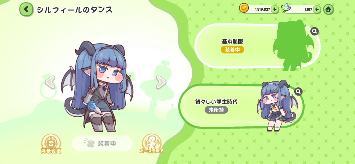 MOGYUUUUU's tweet photo. @mochottomochi あ！コレジャナイ感はヴィヴィの槍が無いからだ！ https://t.co/8W0eIS6AYy