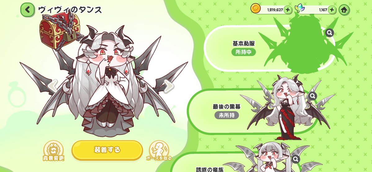 MOGYUUUUU's tweet photo. @mochottomochi あ！コレジャナイ感はヴィヴィの槍が無いからだ！ https://t.co/8W0eIS6AYy