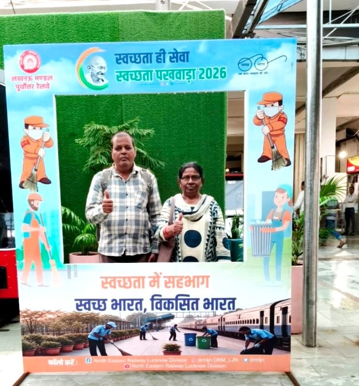 drmljn's tweet photo. लखनऊ मण्डल में ‘#स्वच्छता_ही_सेवा-2026’ अभियान के तहत ऐशबाग रेलवे स्टेडियम में Zero Waste Sports Competition का आयोजन, खिलाड़ियों ने जीरो वेस्ट का लिया संकल्प। रेलवे कॉलोनियों में कचरा पृथक्करण, कंपोस्टिंग व कपड़े के थैले के उपयोग हेतु जागरूक किया गया।
#NERLucknow
@RailMinIndia https://t.co/AdnRRVGBNq