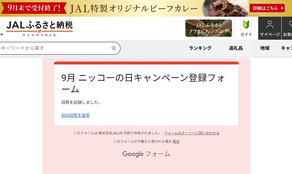 PR】マネトラ on X: 