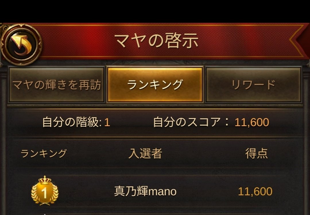 manoteru952's tweet photo. 笑 https://t.co/RqiY4mtKD7