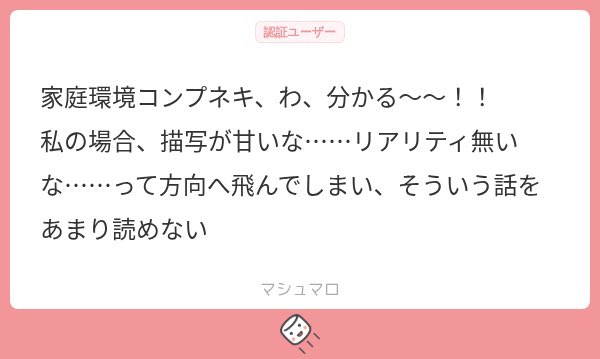 ororor51's tweet photo. 家庭環境コンプネキたち
全員幸せになれ https://t.co/vzyoWNbMj0