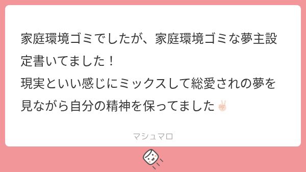 ororor51's tweet photo. 家庭環境コンプネキたち
全員幸せになれ https://t.co/vzyoWNbMj0