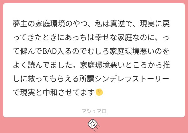 ororor51's tweet photo. 家庭環境コンプネキたち
全員幸せになれ https://t.co/vzyoWNbMj0