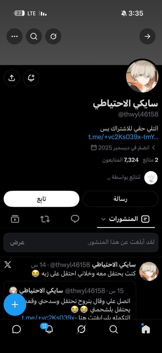 mhndalkhaldi's tweet photo. Bye 
@thwyl46158 https://t.co/594QvzYp4o