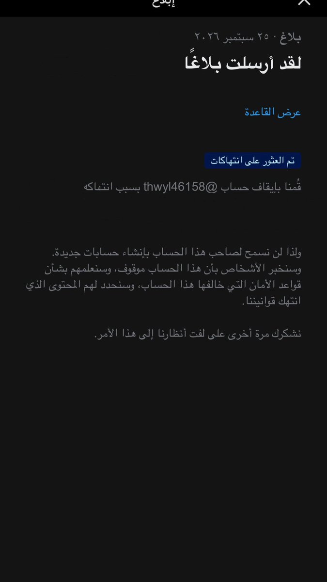 mhndalkhaldi's tweet photo. Bye 
@thwyl46158 https://t.co/594QvzYp4o