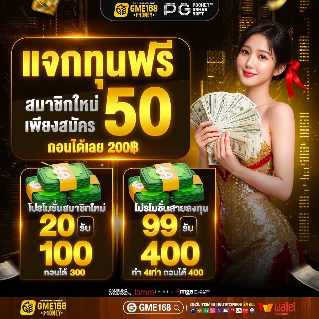 rang_figzy's tweet photo. #GME168 สมัครรับฟรี50฿
💰ถอนได้เลย 200฿
🔹CODE : NEWSP200

🎰ฝากวันนี้ 50 รับเพิ่มฟรี 50฿
✅เล่นได้ทุกค่าย ถอนได้เลย 200฿
🔸CODE : PDAY200

📲ทางเข้า : https://t.co/Re2uZgiXWy

#สมาชิกใหม่ #เครดิตฟรี #20รับ100 #เว็บตรง https://t.co/4d5Uox8mxI