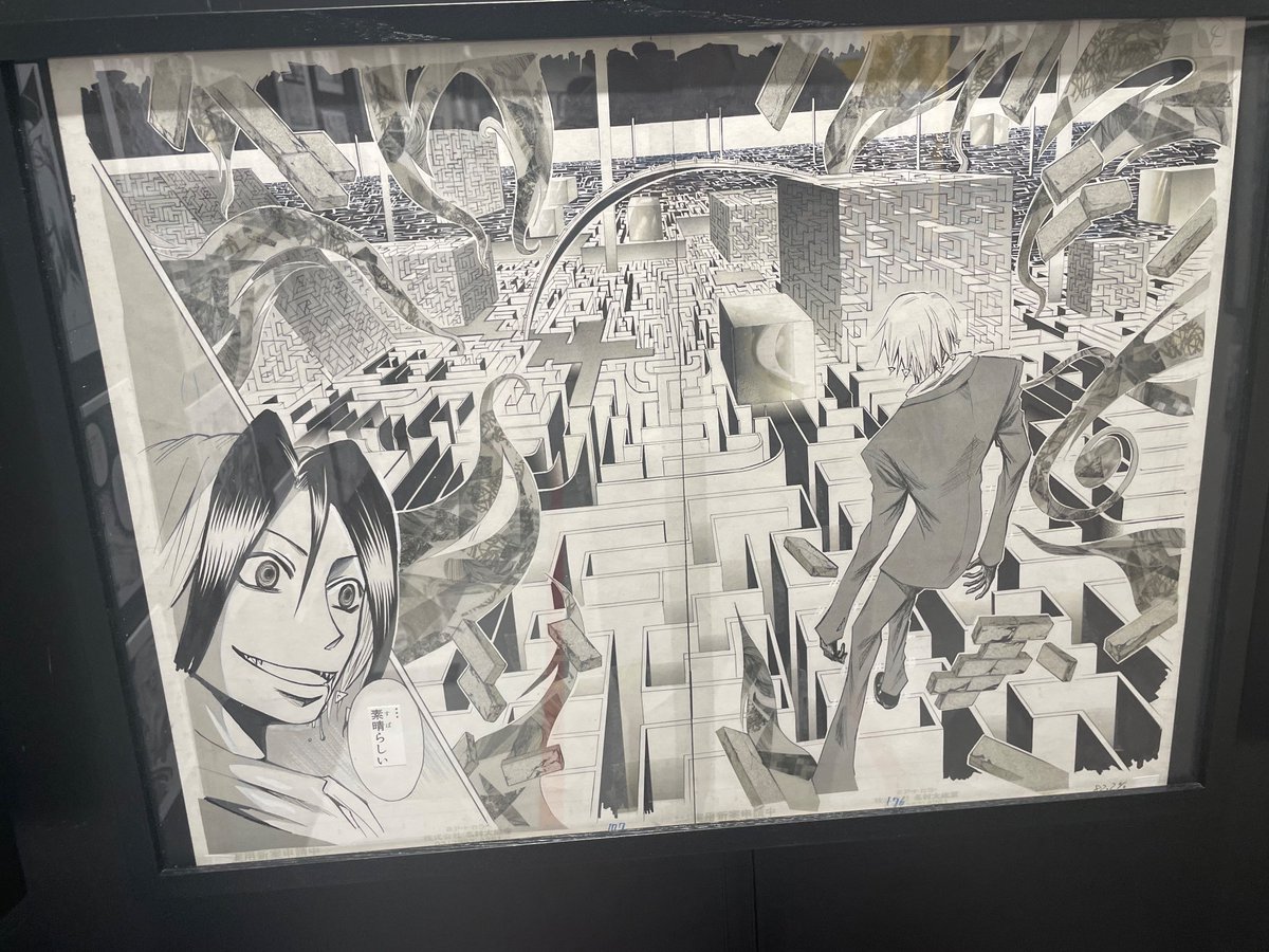 EeyoreAghwee's tweet photo. 最近の進捗：「松井優征原画展」に行ってきました https://t.co/te9P0MuFgu