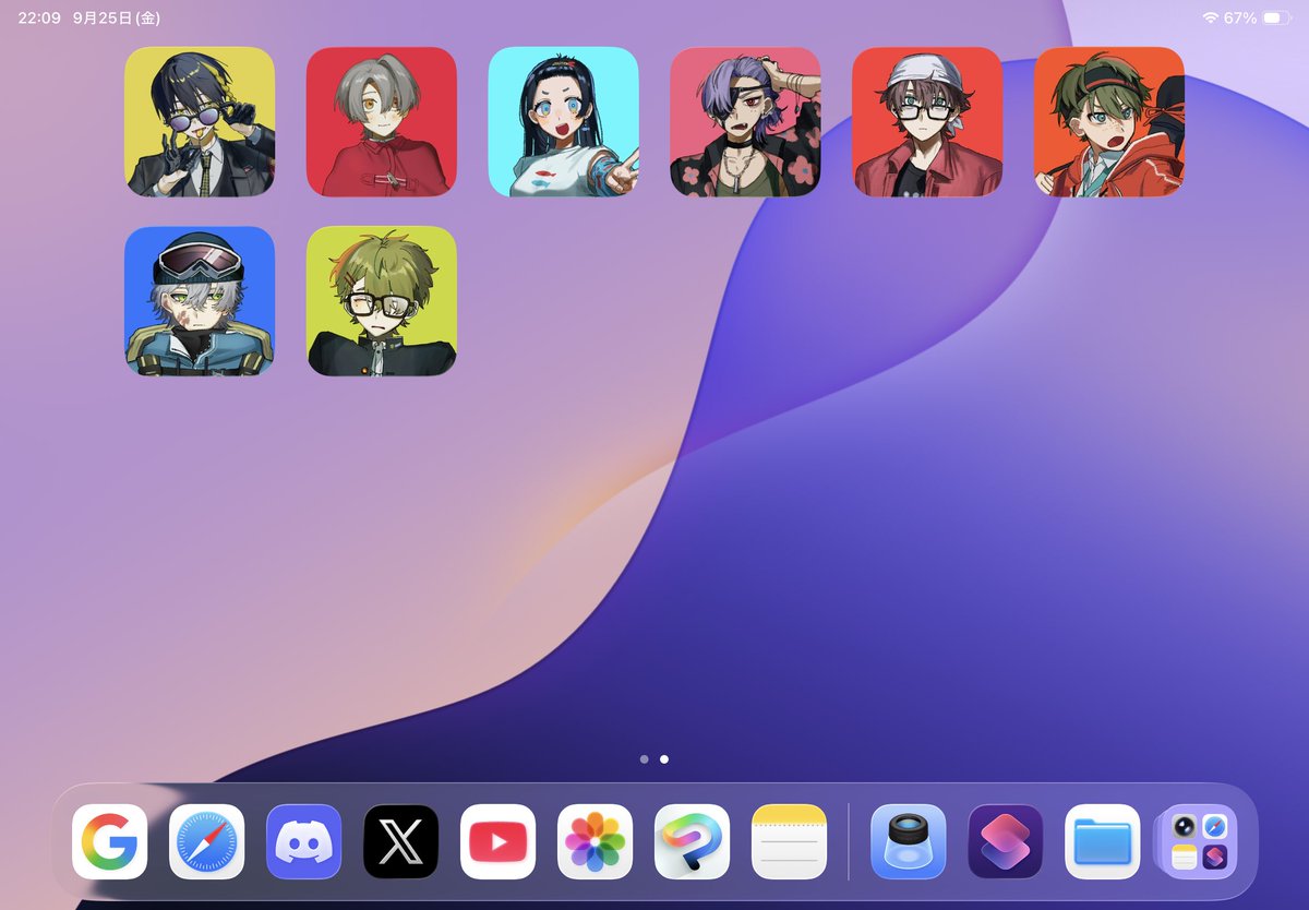 sina__o's tweet photo. iPad開いてすぐに自探が一気見できる環境 あまりにも良い https://t.co/QBJNHBKr0w