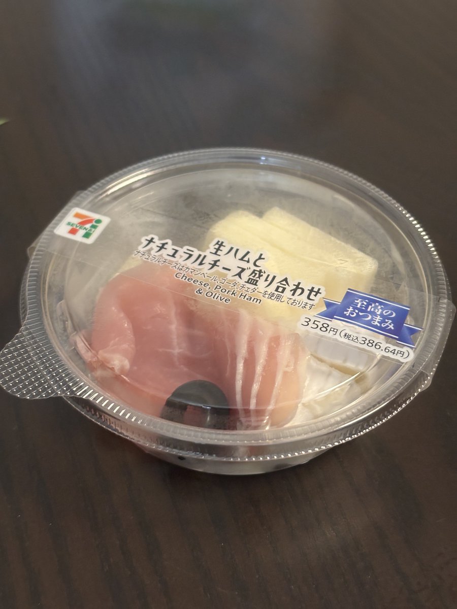 umomousio's tweet photo. セブンイレブンの惣菜力の高さが最大限活かされてるのは「チーズの盛り合わせ」説を強く推したい

チーズが全部国内製造なのも地味にすごい……！ https://t.co/D3xIpL5osy