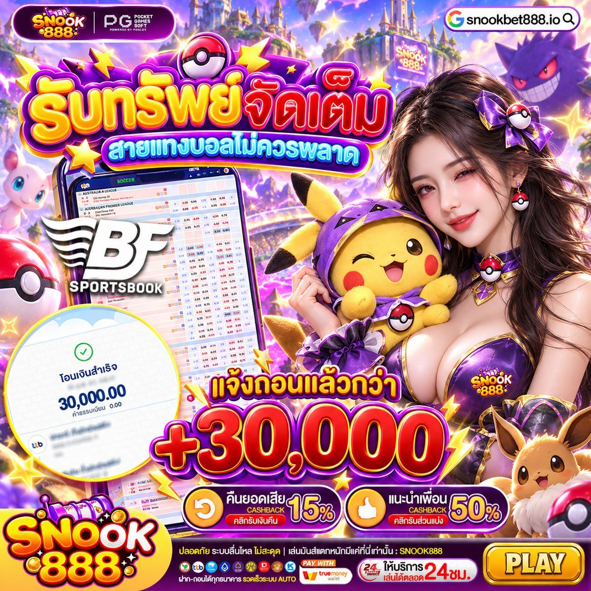 ninja7899c5r's tweet photo. 📍#แจกฟรี50 เก่า/ใหม่ได้หมด💸
➡️ทางเข้า https://t.co/sjbRrSAoAh
♻️159 กดรีทวิต 💸 กดหัวใจ 149💗
🎰คอมเม้น📲  กดติดตาม👤 150 โค้ดลั่น💰
🧩https://t.co/wGvqRmNAQp
💬คอมเม้น ถอนได้จริง💻 #สล็อตทุนน้อย https://t.co/L9r3fSAZYG