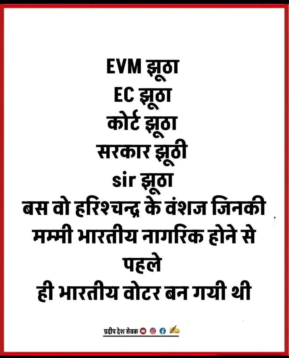 ADAGUDAM34's tweet photo. @Pawankhera Democracy ki Maa ki ..... https://t.co/gt1LuGREnI