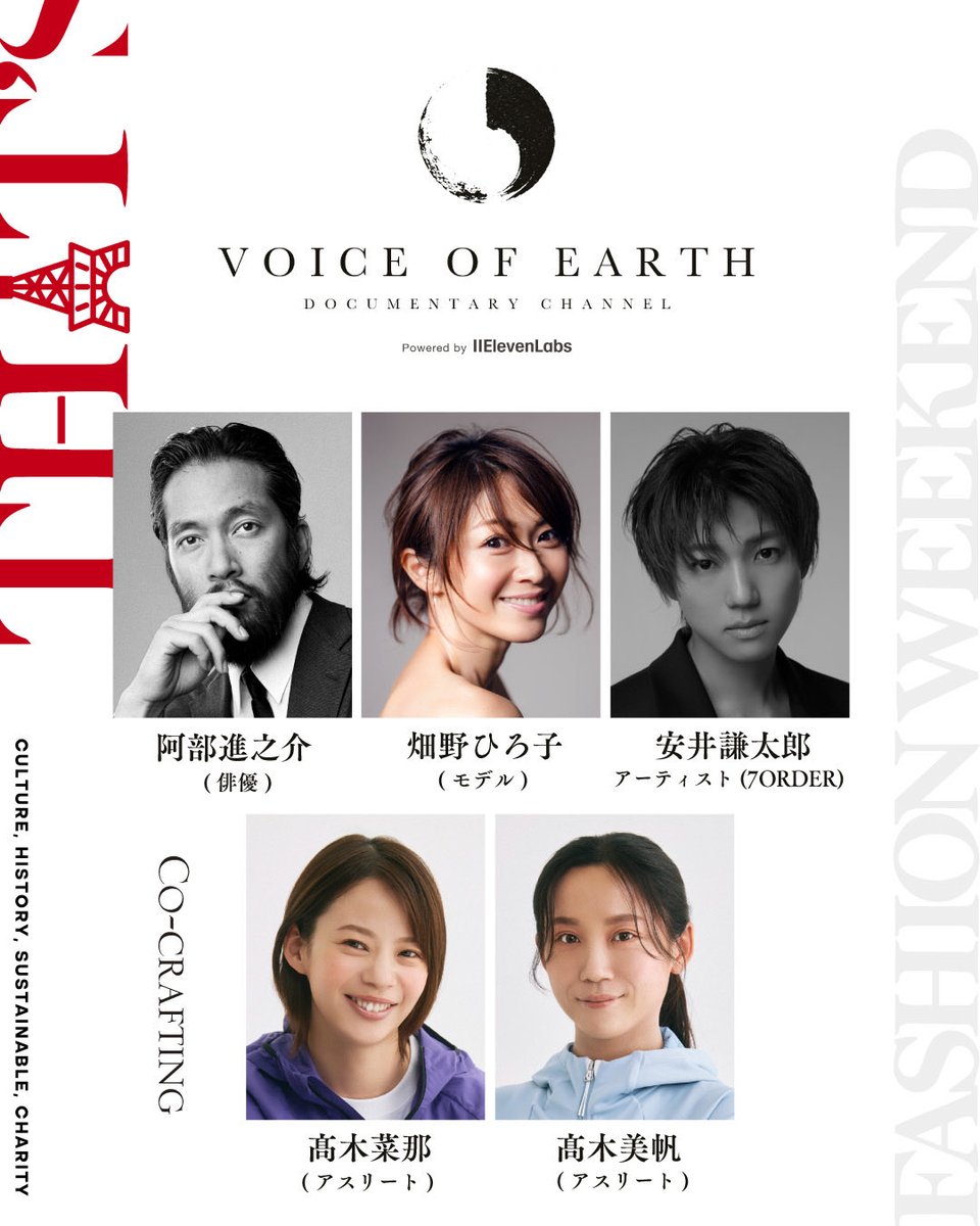 Mitsuru323232's tweet photo. 今日は、午前中から顧問税理士と決算のミーティング。

終わって原宿でランチミーティング🍝

その後、THAT’S FASHION WEEKENDの映像ミーティング🎥

そして東京タワーへ移動して、グリーンカーペットセレモニーの設営ミーティング🗼

終わってダッシュで軽井沢へ🚅

そして今から、ファッションマーケットの設営ミーティング。

なんだかバタバタ💦

そんな中、先ほど10/6〜10/18に東京タワーで開催する展示企画の詳細を発表しました。

阿部進之介さん、畑野ひろ子さん、安井謙太郎さん、髙木菜那さん、髙木美帆さんの5名と一緒に制作したアップサイクルアイテムを、その制作過程とともに展示します。

どんな展示になるのか、僕も楽しみ✨

そして今日もう一つ発表する予定だった大きな企画は、、、

また延期になってしまった🤣

なかなか予定通りにいかない。

でも、来週はいよいよ発表が続きます。

本番まであと少し。

仕込むぞ〜🔥