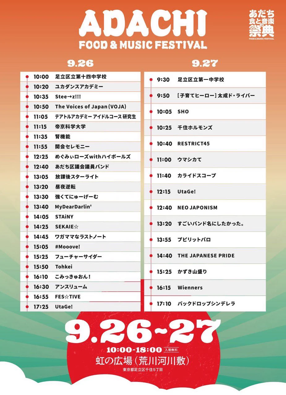 UtaGe! on X: 