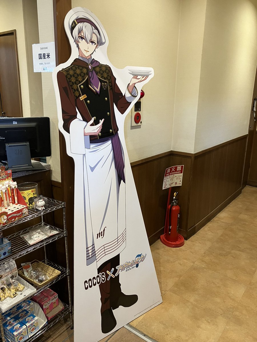 chi_1150's tweet photo. アイナナ遠征中

#アイドリッシュセブン���#アイナナ　#七瀬陸　#和泉一織　#六弥ナギ　#逢坂壮五　#ココス　#アイナナココス　#遠征　#推し活 https://t.co/MWUhaXku4o