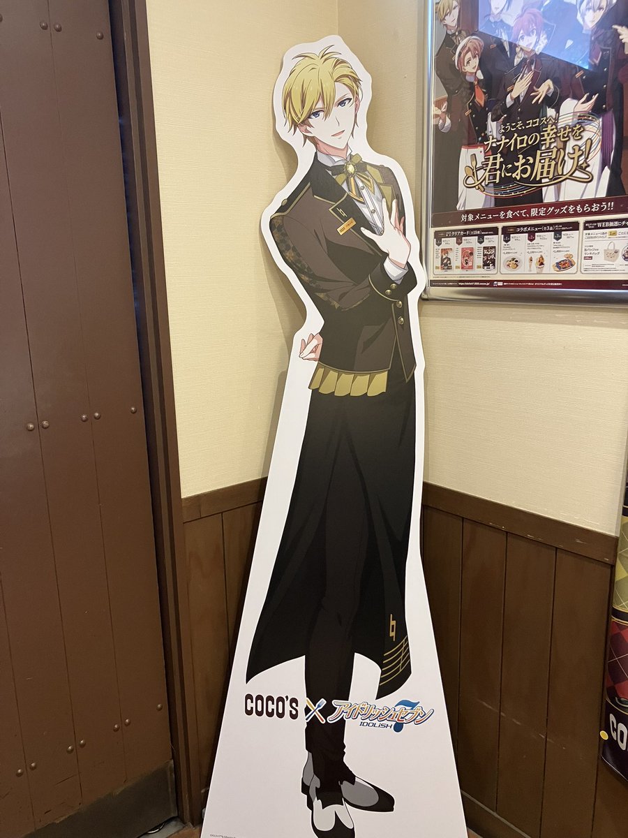 chi_1150's tweet photo. アイナナ遠征中

#アイドリッシュセブン���#アイナナ　#七瀬陸　#和泉一織　#六弥ナギ　#逢坂壮五　#ココス　#アイナナココス　#遠征　#推し活 https://t.co/MWUhaXku4o