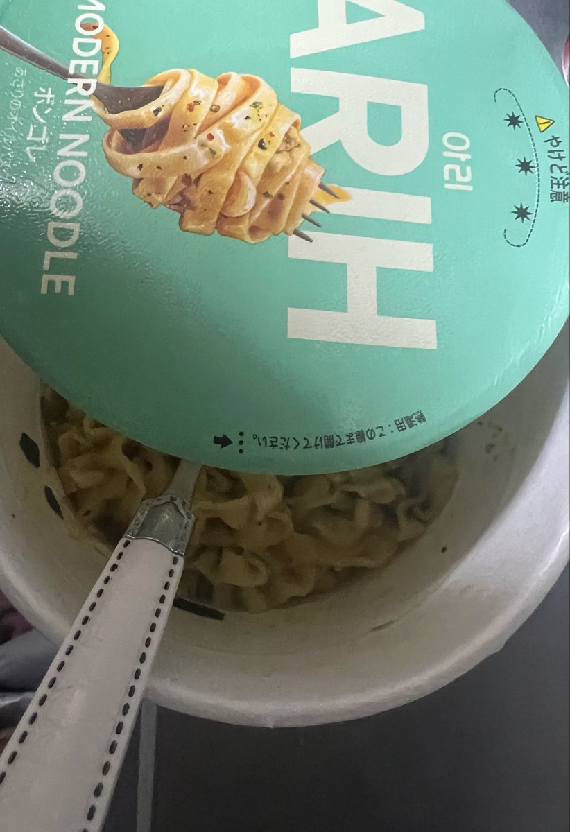 ramuneika_'s tweet photo. 食べまふた…
匂いがやばかった🥺
味は食べれなくはなかったけど重たい…(´；ω；｀) https://t.co/kePZ36loar