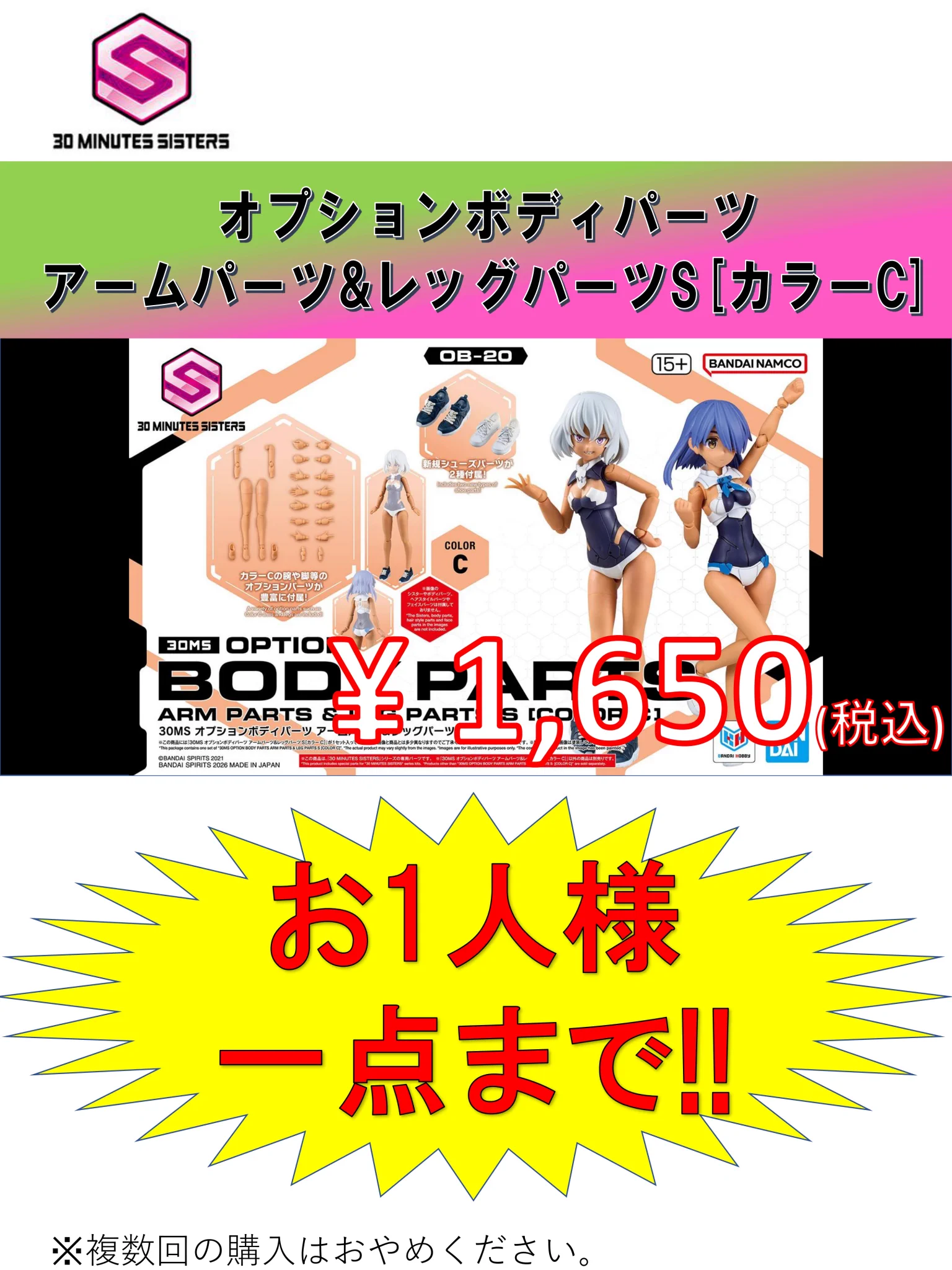 まちキャラ松戸店 on X: 