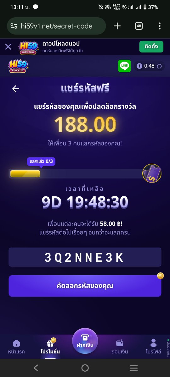 Lhaleefin's tweet photo. เครดิตรี https://t.co/NmSblVA9s2