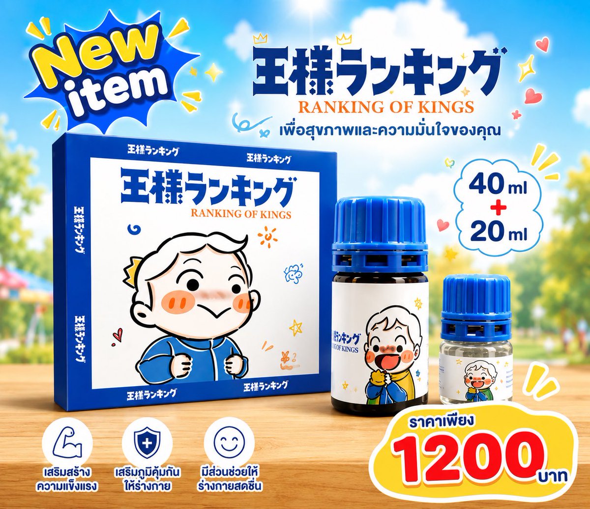 godofpopp's tweet photo. โล๊ะล้างสต๊อกมีแค่อย่างละ 1 กล่อง
😱😱800 บาท
🆓🆓หมาแดง 1 แผง
หมดแล้วหมดเลย

📦ส่ง Free ทั่วประเทศไทย
📮มีบริการเก็บเงินปลายทาง
👑รับตัวแทนจำหน่าย
❌ยังไม่มีส่งด่วนแมสภายใน กทม.
สั่งซื้อ Inbox หรือ LINE ID: @upq0080k https://t.co/furf4KFmLK