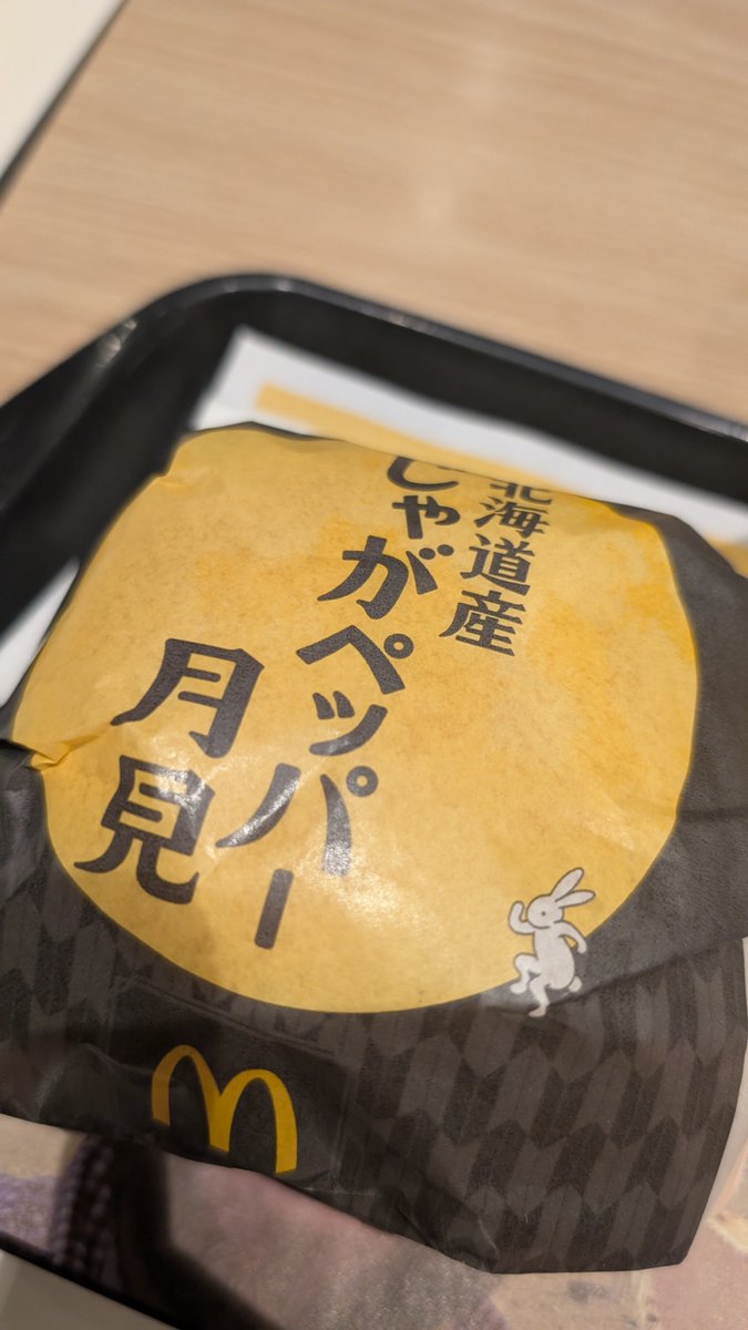 kimuki_98's tweet photo. 月が見えなかったので代替に https://t.co/Bwtuf96KdD