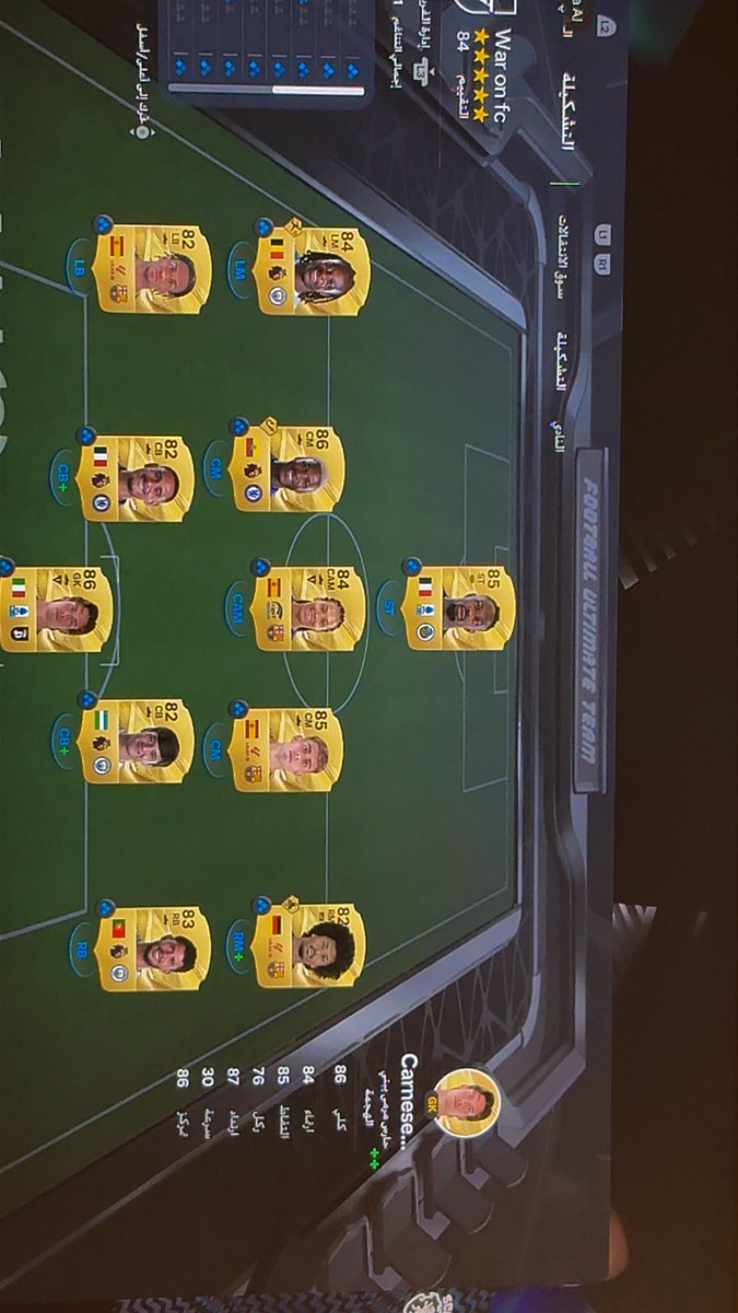 FGESPORT18782's tweet photo. @OS__FUT كيف ؟ https://t.co/r3KpBVyWJY