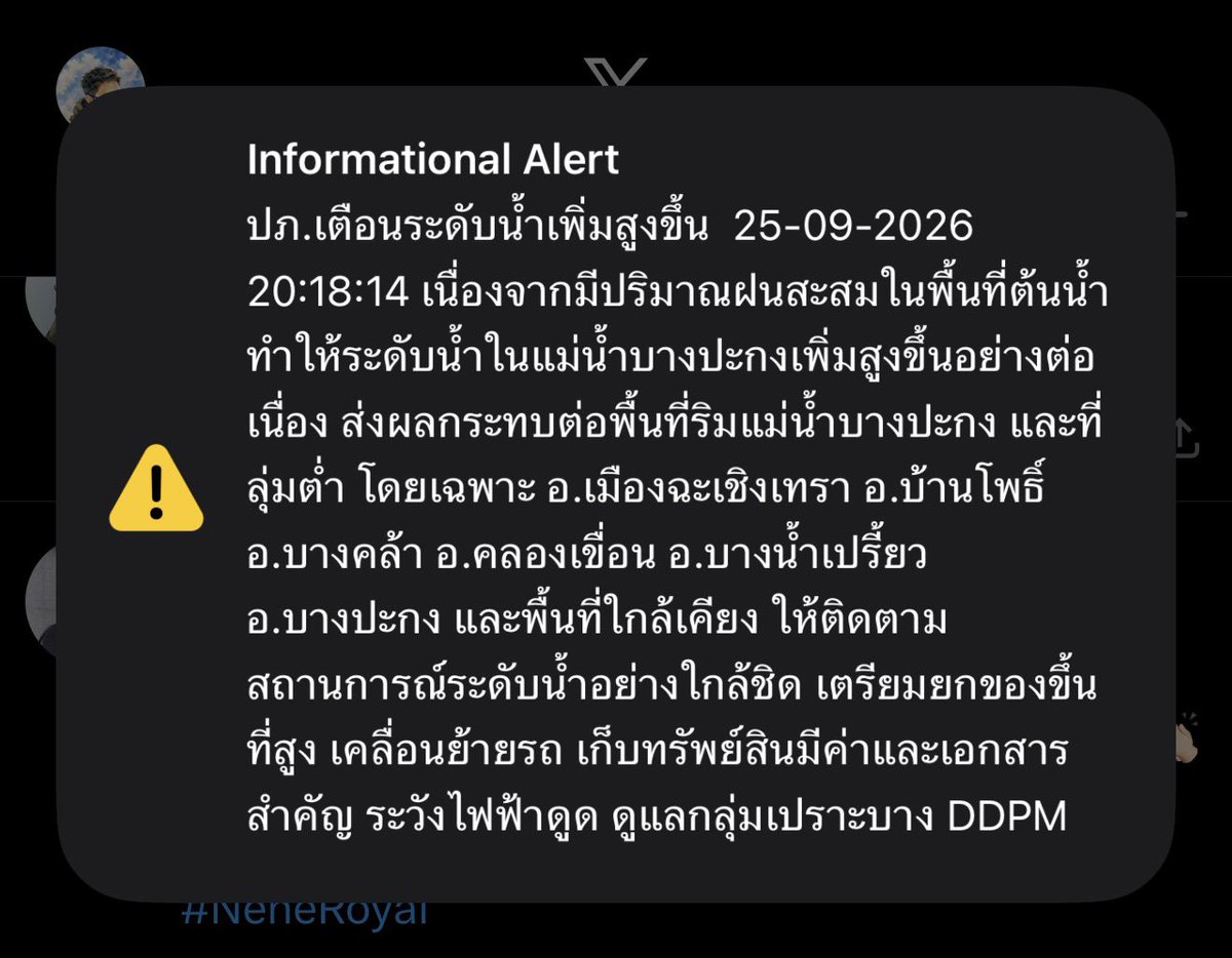 kasemuq's tweet photo. ฉะเชิงเทรา อ.เมือง มาละแล้วก็ท่วมละ 😑 #น้ำท่วม https://t.co/XvjkUygyUJ