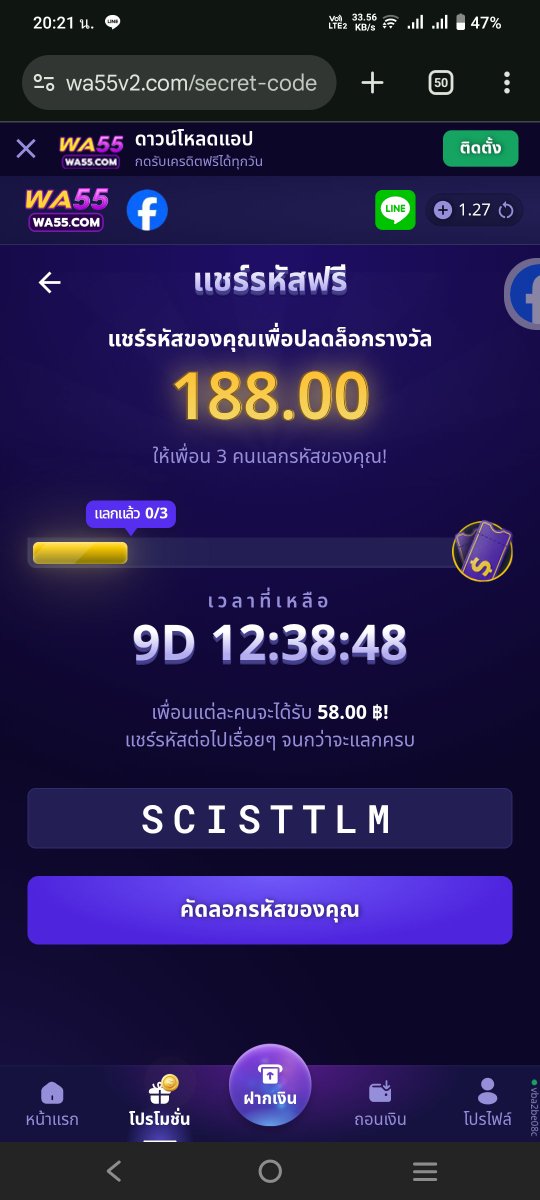 Lhaleefin's tweet photo. เครดิตฟรี https://t.co/iYy2SRHebx