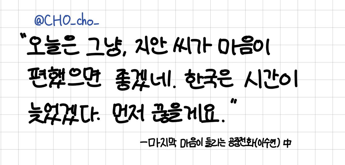 haru_wordsfail's tweet photo. @CH0_cho_ https://t.co/ZHOt8dGCt8